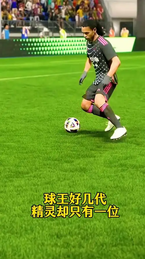 以两分优势