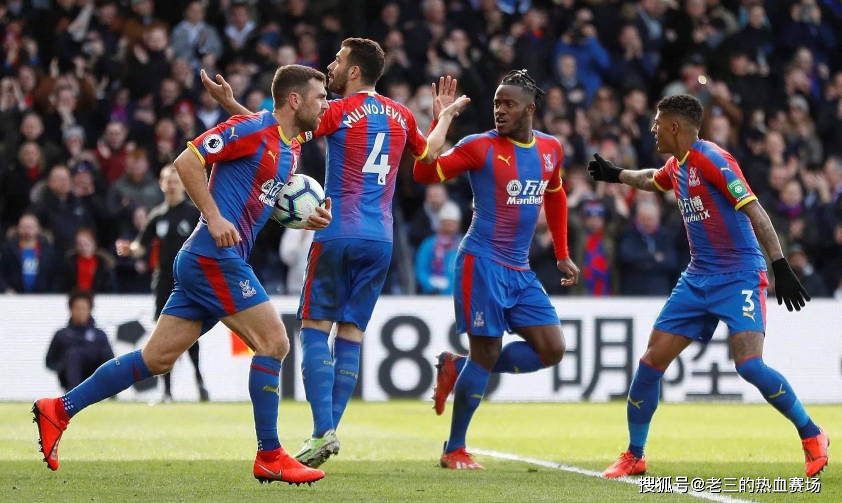 的体育能力 的体育能力